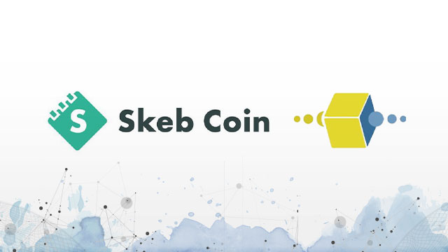 表現の自由のためのユーティリティトークン「Skeb Coin」の開発支援